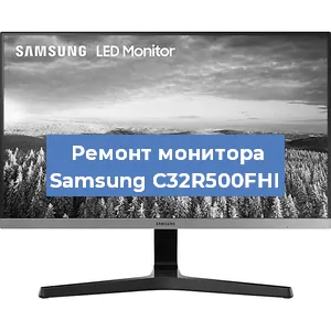 Замена конденсаторов на мониторе Samsung C32R500FHI в Белгороде
